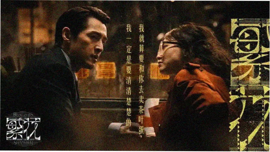 标本柜主视觉：琥珀橙色抽屉与编号签示意