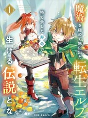 族群礼仪标本的抽屉书脊示意