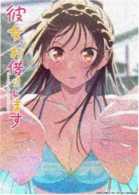 温差图例图鉴格示意