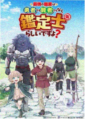 族谱树形图鉴格示意