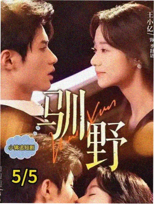 分镜室的尺度草图笔记配图