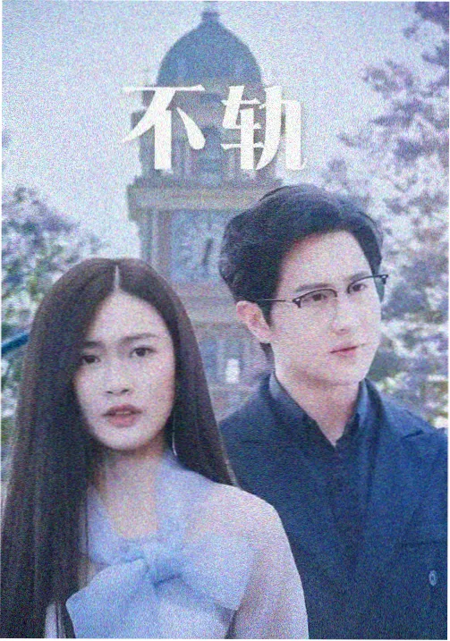 配色与季节对应的幕后笔记配图